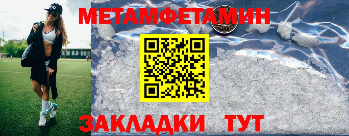 Избербаш  Amphetamine 97%  Вход с VPN 