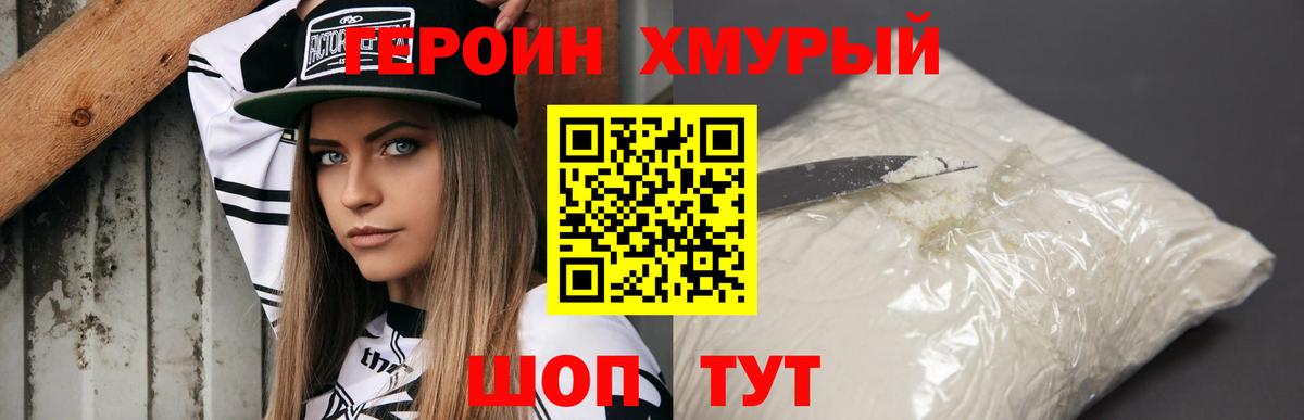 Героин афганец Избербаш