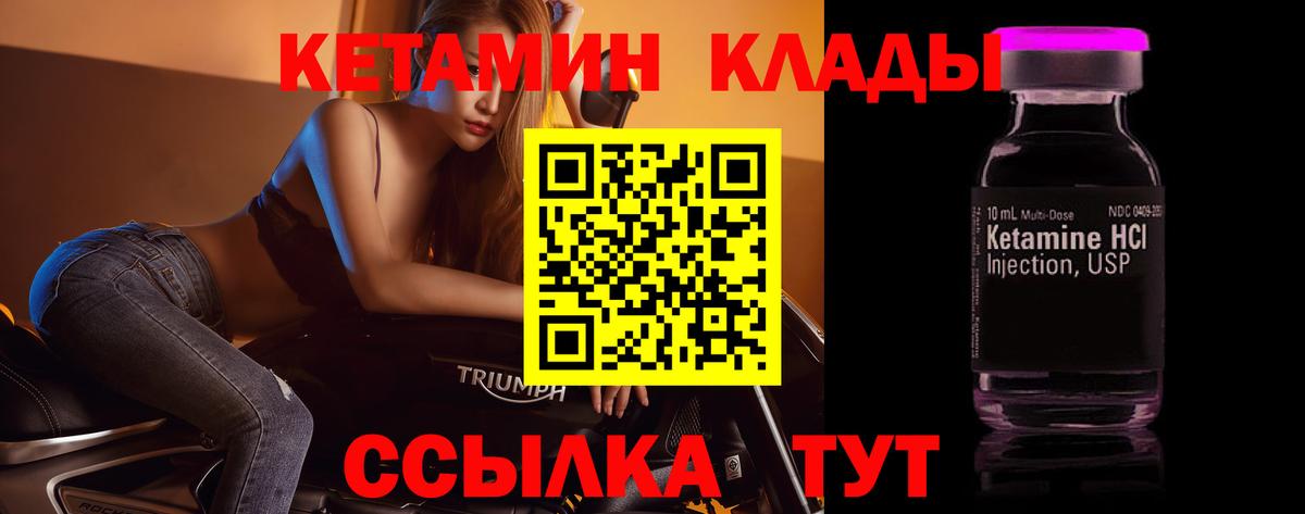 Канабис  НБОМе  Вход с VPN  Меф   Кокаин  Кодеин  Гашиш  Избербаш  ГАШ 