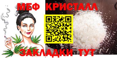 mix Заводоуковск