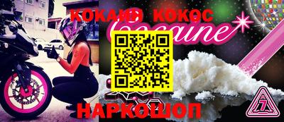 экстази Балашиха