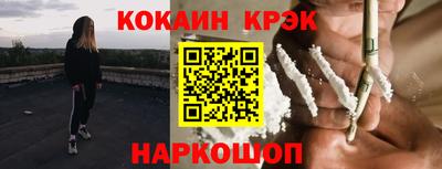 экстази Балашиха