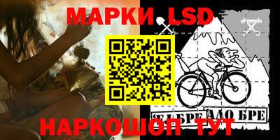 MESCALINE Балаково