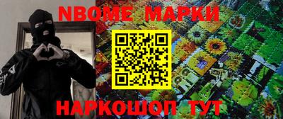 MESCALINE Балаково