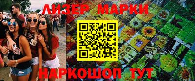 MESCALINE Балаково