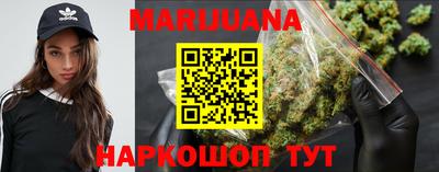 MESCALINE Балаково