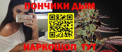 MESCALINE Балаково