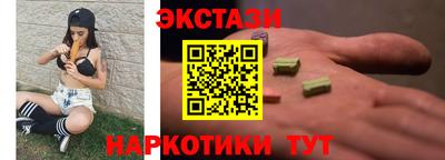 MESCALINE Балаково