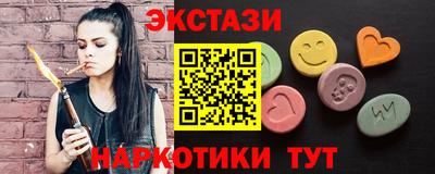 MESCALINE Балаково