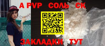 амфетамин Жуковский