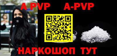 MESCALINE Балаково