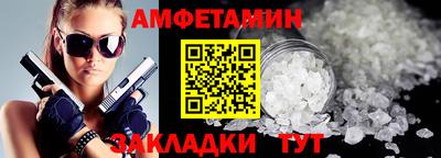 экстази Балашиха