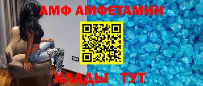 MESCALINE Балаково