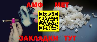 MESCALINE Балаково