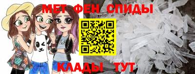 MESCALINE Балаково