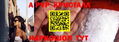 MESCALINE Балаково