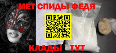 MESCALINE Балаково