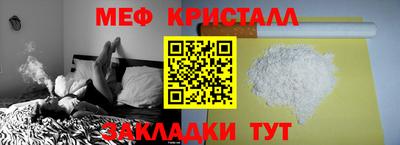 MESCALINE Балаково