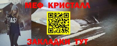 экстази Балашиха