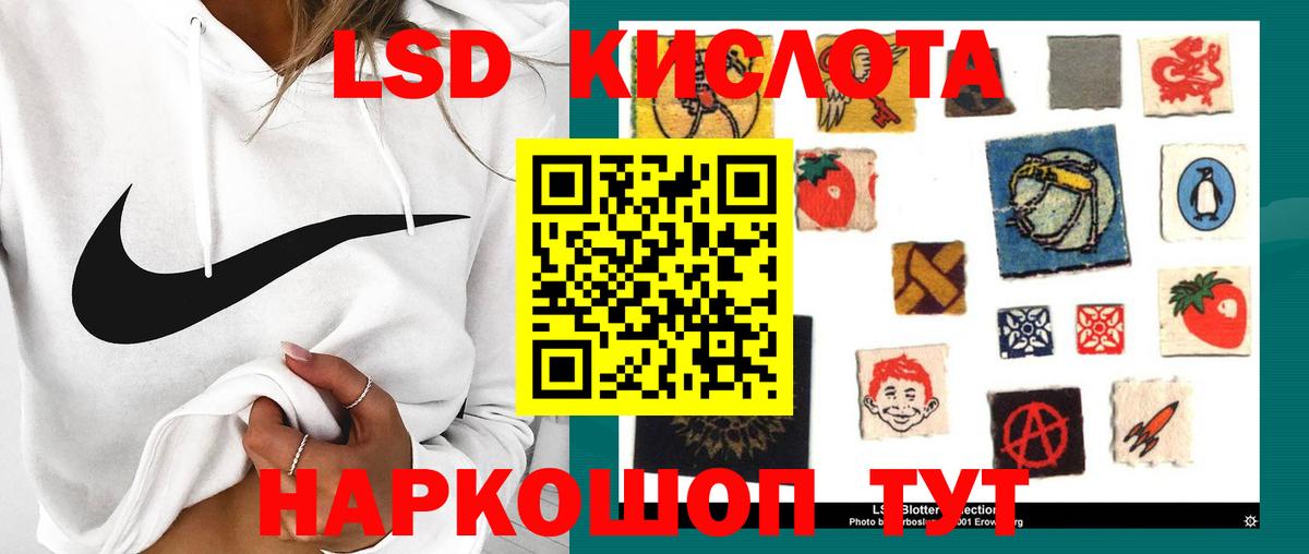 Лсд 25 экстази ecstasy  Вход с VPN  ЛСД экстази кислота  Избербаш 