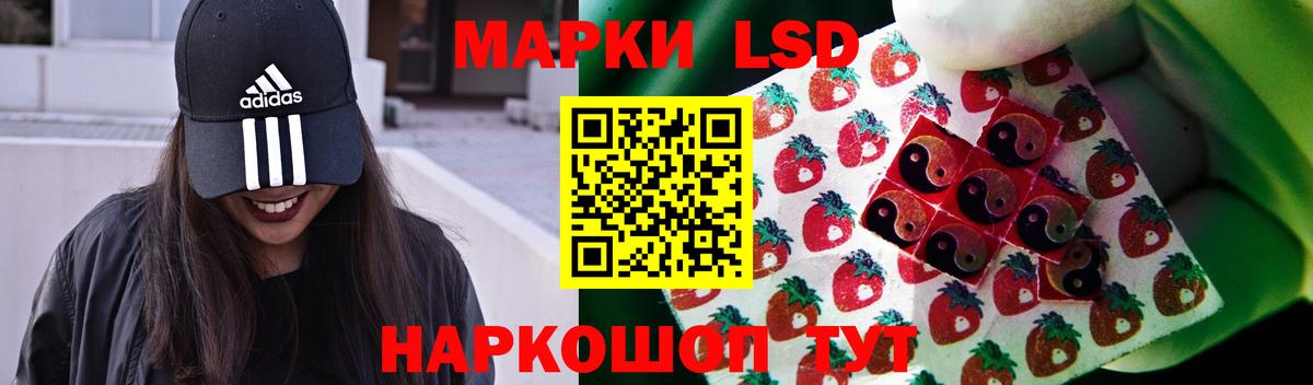 ЛСД экстази кислота Избербаш