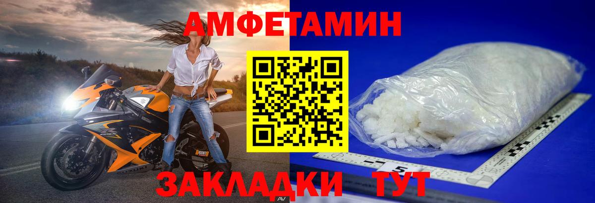 Первитин мет  Вход с VPN  Метамфетамин  Избербаш 