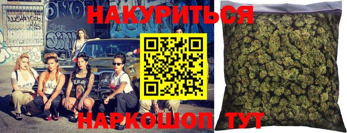 Конопля VHQ  Вход с VPN  Бошки марихуана индика  Избербаш 