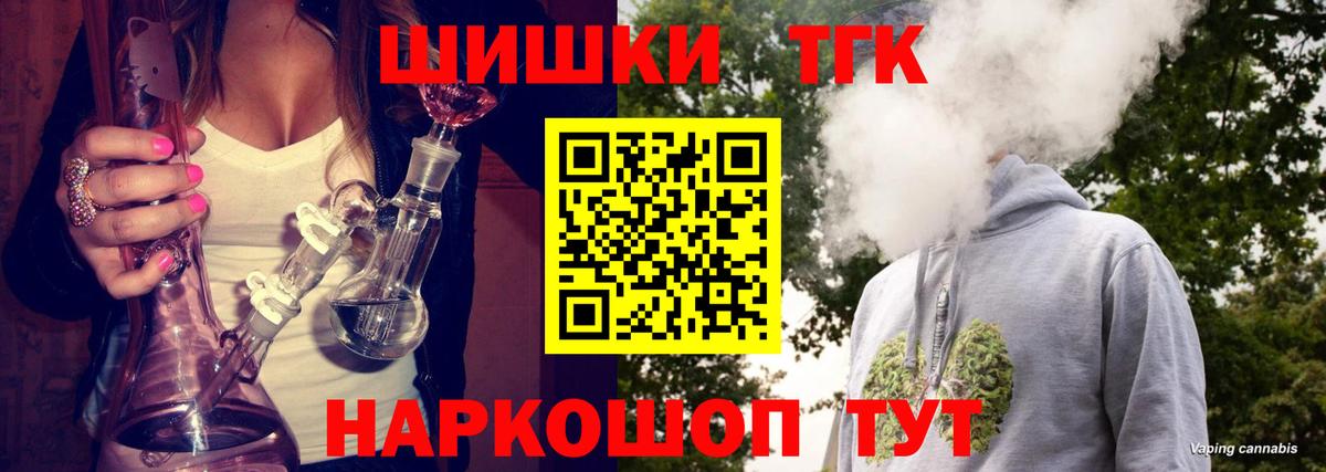 Канабис White Widow Избербаш